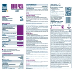 Штукатурка декоративная готовая Bergauf Dekor Pasta 2 мм U короед, 25 кг