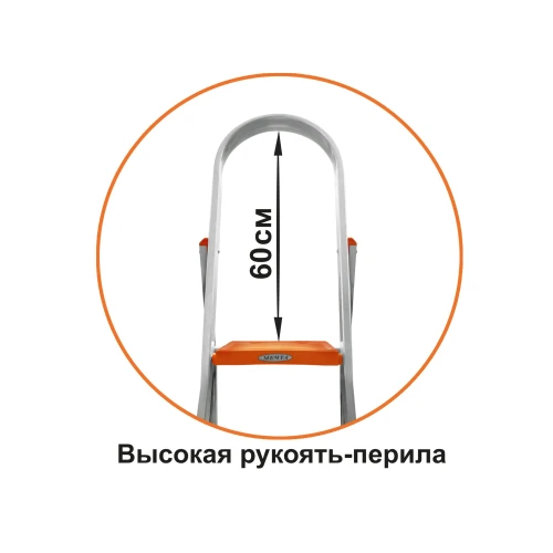 Эйфель Стремянка алюминиевая Мечта 106