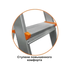 Эйфель Стремянка алюминиевая Мечта 109