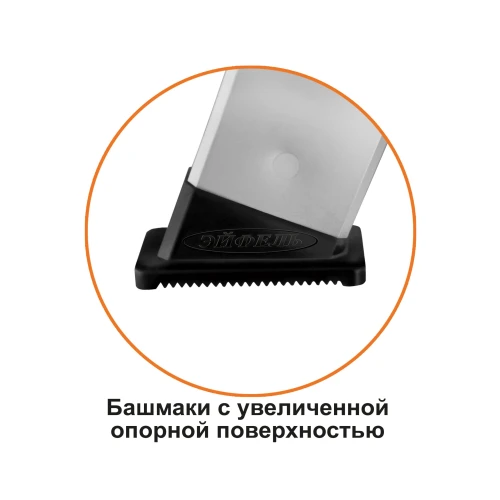 Эйфель Стремянка алюминиевая Мечта 107