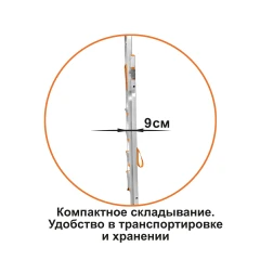 Эйфель Стремянка алюминиевая Мечта 108