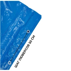 Тент полиэтиленовый 4-х слойный ламинированный X-Glass 10х12м, 80 гр/м2