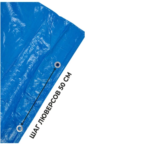 Тент полиэтиленовый 4-х слойный ламинированный X-Glass 10х12м, 80 гр/м2