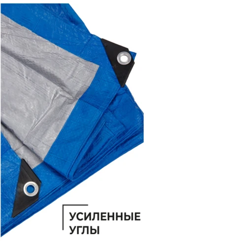 Тент полиэтиленовый 4-х слойный ламинированный X-Glass 10х12м, 80 гр/м2