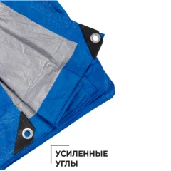 Тент полиэтиленовый 4-х слойный ламинированный X-Glass 5х6м, 180гр/м2
