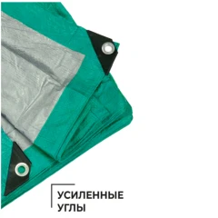 Тент полиэтиленовый 4-х слойный ламинированный X-Glass 10х15м, 120гр/м2