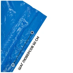 Тент полиэтиленовый 4-х слойный ламинированный X-Glass 6х8м, 180гр/м2