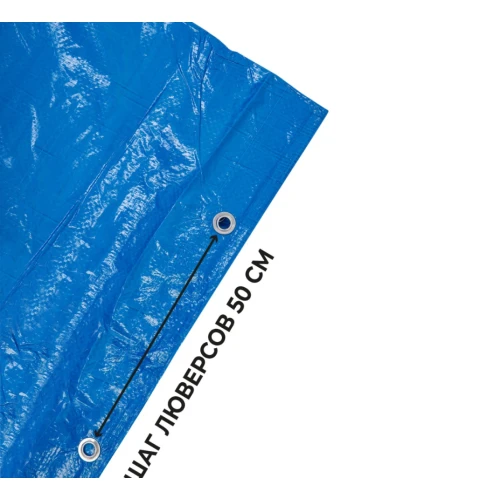 Тент полиэтиленовый 4-х слойный ламинированный X-Glass 6х8м, 80 гр/м2