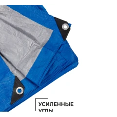 Тент полиэтиленовый 4-х слойный ламинированный X-Glass 6х8м, 80 гр/м2