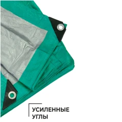 Тент полиэтиленовый 4-х слойный ламинированный X-Glass 10х10м, 120гр/м2