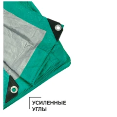 Тент полиэтиленовый 4-х слойный ламинированный X-Glass 4х8м, 120гр/м2