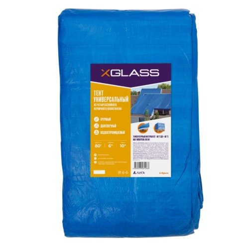 Тент полиэтиленовый 4-х слойный ламинированный X-Glass 6х10м, 80 гр/м2