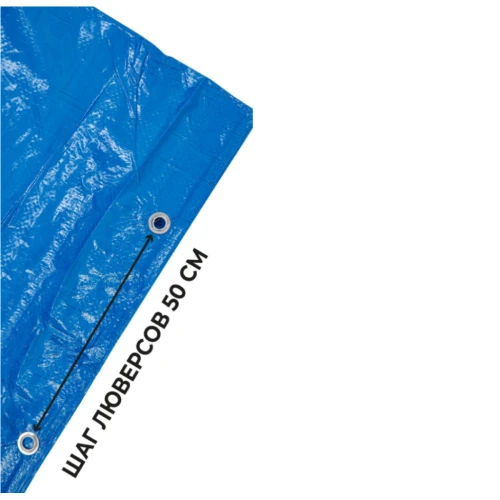 Тент полиэтиленовый 4-х слойный ламинированный X-Glass 6х10м, 80 гр/м2