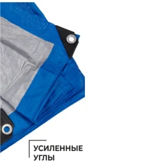 Тент полиэтиленовый 4-х слойный ламинированный X-Glass 6х10м, 80 гр/м2