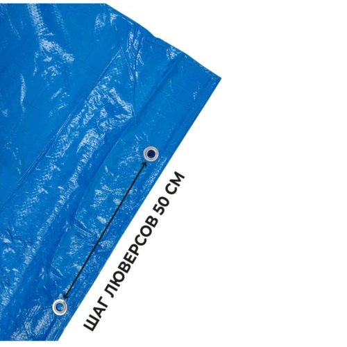 Тент полиэтиленовый 4-х слойный ламинированный XGLASS 4х8м, 180гр/м2