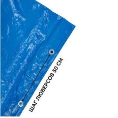 Тент полиэтиленовый 4-х слойный ламинированный XGLASS 3х6м, 180гр/м2