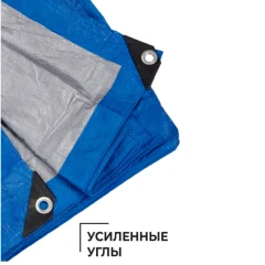 Тент полиэтиленовый 4-х слойный ламинированный XGLASS 3х6м, 180гр/м2