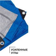 Тент полиэтиленовый 4-х слойный ламинированный X-Glass 10х20м, 80 гр/м2
