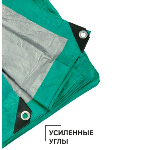 Тент полиэтиленовый 4-х слойный ламинированный X-Glass 4х5м, 120гр/м2