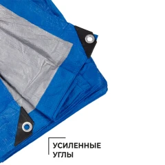 Тент полиэтиленовый 4-х слойный ламинированный X-Glass 10х12м, 180гр/м2