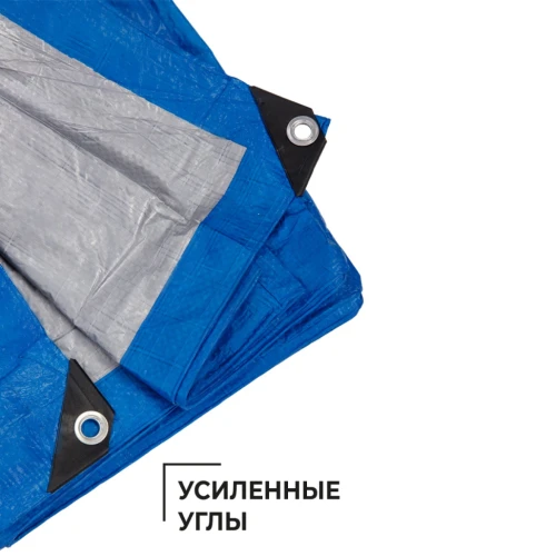 Тент полиэтиленовый 4-х слойный ламинированный X-Glass 10х12м, 180гр/м2