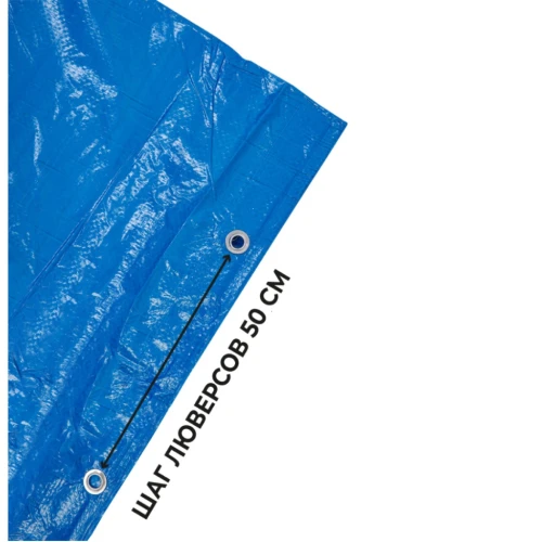 Тент полиэтиленовый 4-х слойный ламинированный X-Glass 8х10м, 180гр/м2