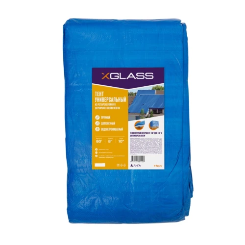 Тент полиэтиленовый 4-х слойный ламинированный X-Glass 8х10м, 80 гр/м2