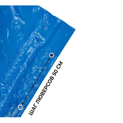 Тент полиэтиленовый 4-х слойный ламинированный X-Glass 8х10м, 80 гр/м2