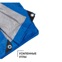 Тент полиэтиленовый 4-х слойный ламинированный X-Glass 8х10м, 80 гр/м2