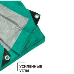 Тент полиэтиленовый 4-х слойный ламинированный X-Glass 15х15м, 120гр/м2