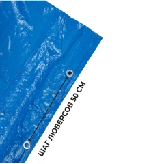 Тент полиэтиленовый 4-х слойный ламинированный X-Glass 4х5м, 80гр/м2