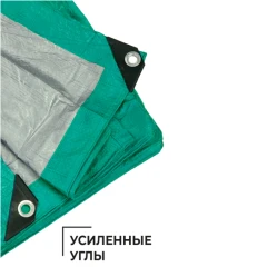 Тент полиэтиленовый 4-х слойный ламинированный X-Glass 4х10м, 120гр/м2