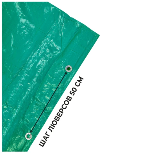 Тент полиэтиленовый 4-х слойный ламинированный X-Glass 3х5м, 120гр/м2