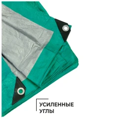 Тент полиэтиленовый 4-х слойный ламинированный X-Glass 3х5м, 120гр/м2
