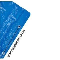 Тент полиэтиленовый 4-х слойный ламинированный X-Glass 15х20м, 80 гр/м2