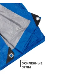 Тент полиэтиленовый 4-х слойный ламинированный X-Glass 5х10м, 80 гр/м2