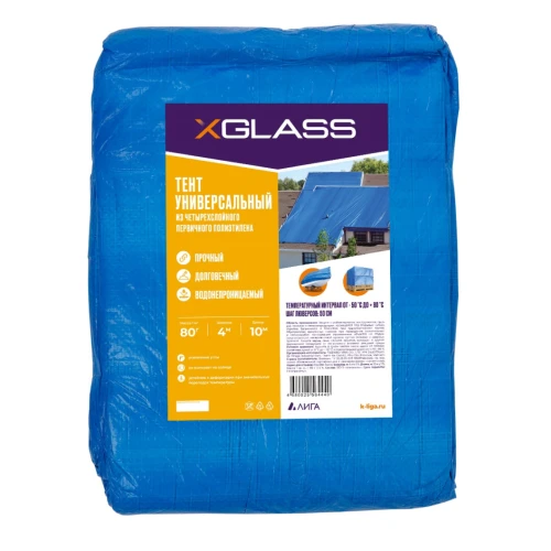 Тент полиэтиленовый 4-х слойный ламинированный X-Glass 4х10м, 80гр/м2