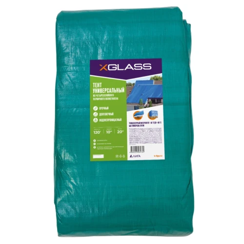 Тент полиэтиленовый 4-х слойный ламинированный X-Glass 10х20м, 120гр/м2