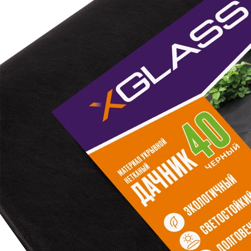 Материал укрывной нетканый чёрный марка 40 Дачник XGLASS 3,2х10м (32м2)