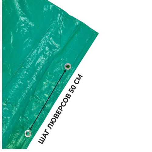 Тент полиэтиленовый 4-х слойный ламинированный X-Glass 4х6м, 120гр/м2