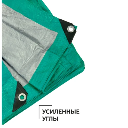 Тент полиэтиленовый 4-х слойный ламинированный X-Glass 4х6м, 120гр/м2