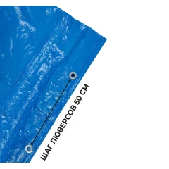 Тент полиэтиленовый 4-х слойный ламинированный X-Glass 8х12м, 80 гр/м2