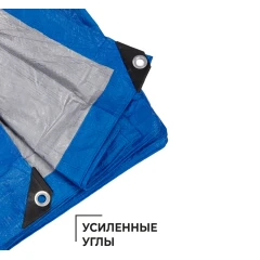 Тент полиэтиленовый 4-х слойный ламинированный X-Glass 8х12м, 80 гр/м2