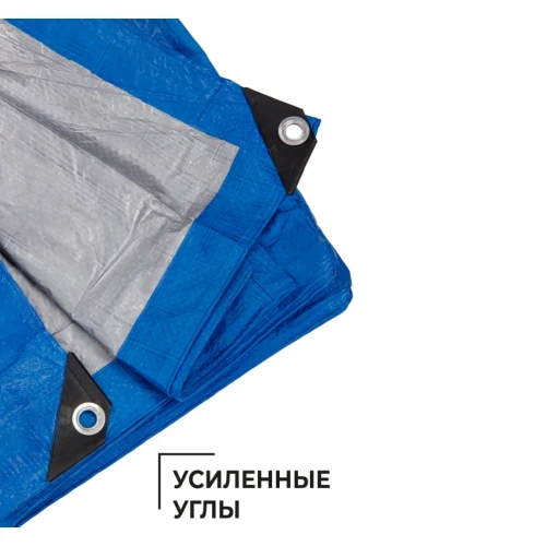 Тент полиэтиленовый 4-х слойный ламинированный X-Glass 8х12м, 80 гр/м2