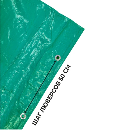 Тент полиэтиленовый 4-х слойный ламинированный X-Glass 2х3м, 120гр/м2