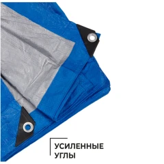 Тент полиэтиленовый 4-х слойный ламинированный X-Glass 3х5м, 180гр/м2