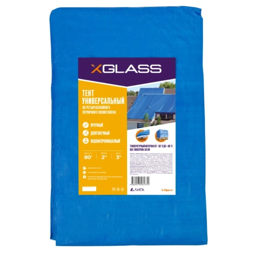 Тент полиэтиленовый 4-х слойный ламинированный X-Glass 2х3м, 80 гр/м2
