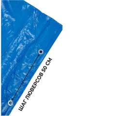 Тент полиэтиленовый 4-х слойный ламинированный X-Glass 2х3м, 80 гр/м2