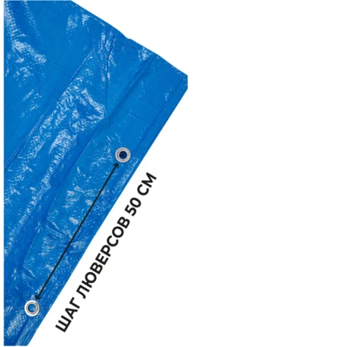 Тент полиэтиленовый 4-х слойный ламинированный X-Glass 2х3м, 80 гр/м2