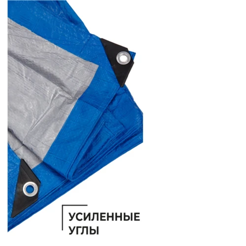 Тент полиэтиленовый 4-х слойный ламинированный X-Glass 2х3м, 80 гр/м2